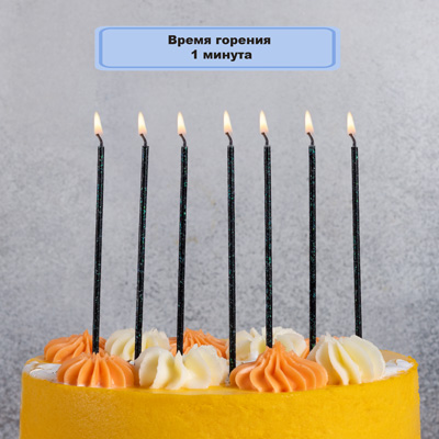 Свечи для торта Свечи для торта Черные блеск 13,5см 24шт