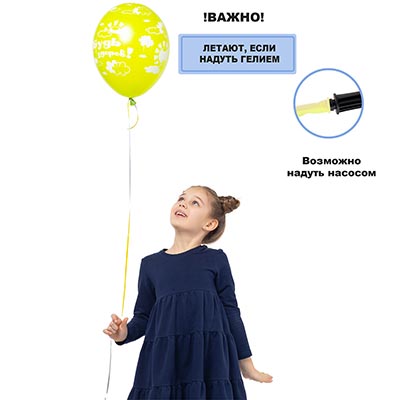 Шары 36см Будь Здоров!