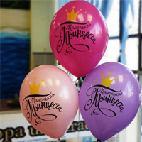 Шарики Маленькая Принцесса 36см, 5шт