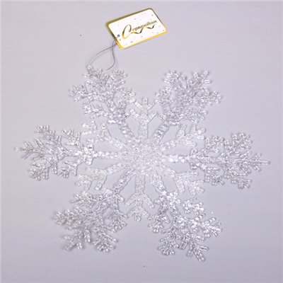 Украшение Снежинка сияющая 26см