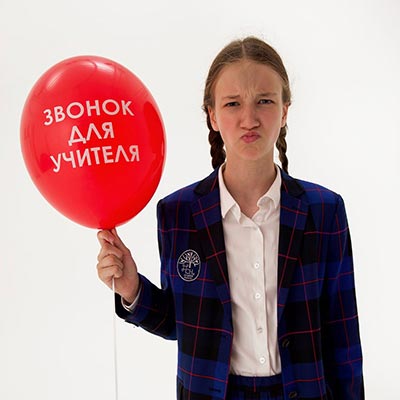 Шары 35см с рис. 1 Сентября прикольные