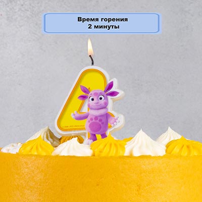 Свеча-цифра "4" Лунтик, 7см