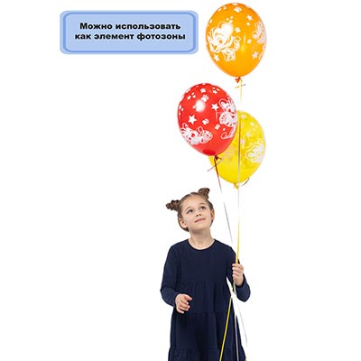 Шары 36см Тигренок