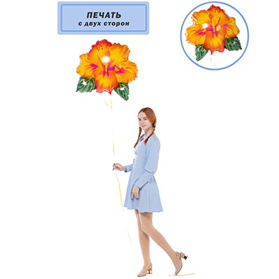 Б ФИГУРА Цветок тропический желтый