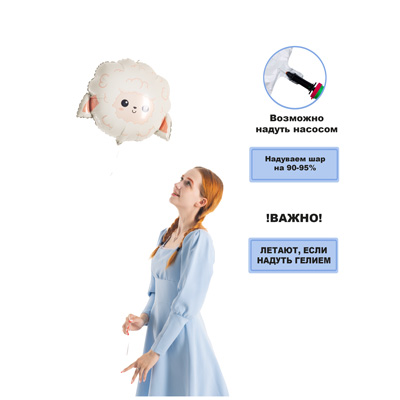 К ФИГУРА Овечка милая голова