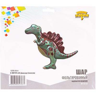 Шарики из фольги Шар Динозавр Спинозавр, под воздух