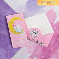 Конверт для денег С РОЖД ДОЧЕНЬКИ Зайка