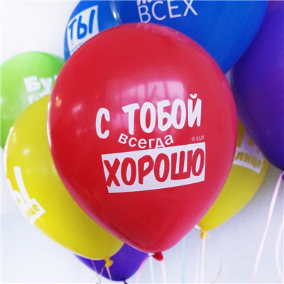 Шар 12" с рис. Хвалебные/Э