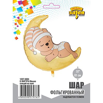 К ФИГУРА Мишка спящий на луне