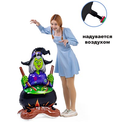 К ФИГУРА AIR HWN Ведьма с зельем