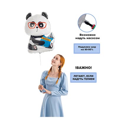 Шар фигура Панда в очках