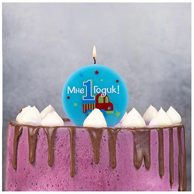 Свеча для торта 1-й ДР Мальчик
