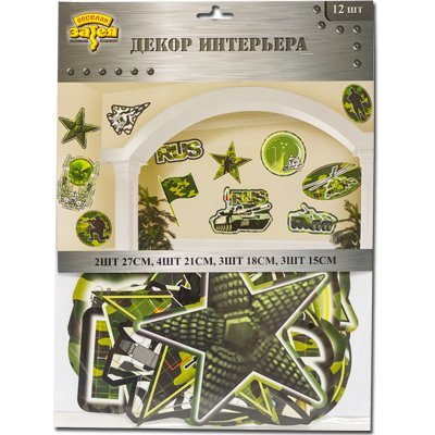 Баннер-комплект Камуфляж, 12 предметов