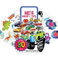 Тату Машинки 80шт набор