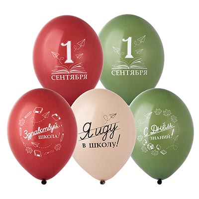 1 Сентября - День Знаний Шары 35см с рис. 1 Сентября День Знаний 1103-3078
