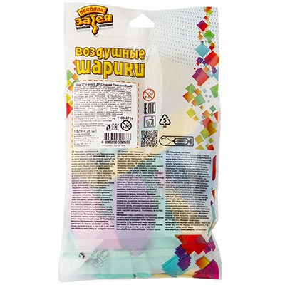 Шары 30см С ДР Сладкий Праздник