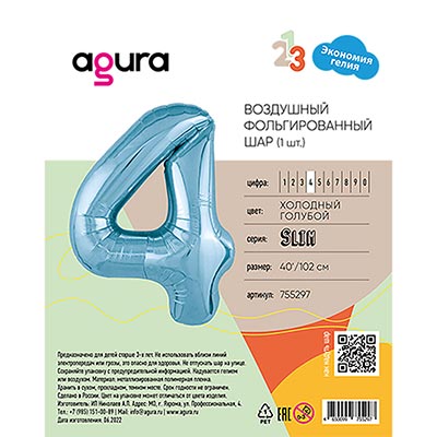 Р ЦИФРА 4  40" Металлик Cool Blue