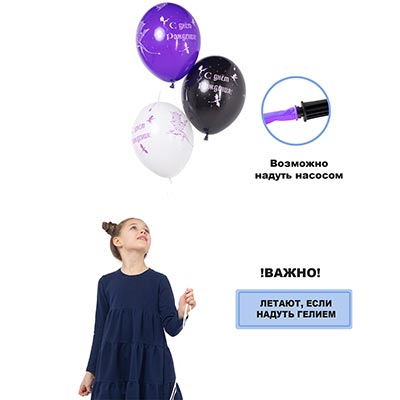 Шары 36см С днем рождения Дракон