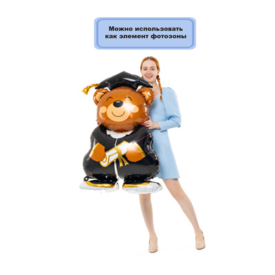 Фигура Мишка Выпускник бурый, под воздух