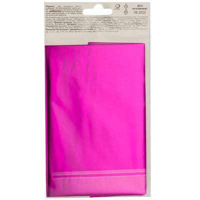 Шар цифра "9", 66см Fuchsia