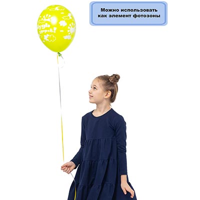 Шары 36см Будь Здоров!