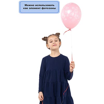Шары пастель 30см Детские улыбки