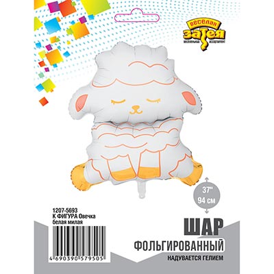 К ФИГУРА Овечка белая милая