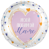 Р 18" РУС МОЕЙ ЛЮБИМОЙ МАМЕ Сердца