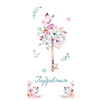 Конверт д/денег ПОЗДРАВЛЯЕМ БабочкаЦветы