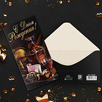 Конверт для денег С ДР Виски