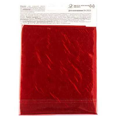Шар цифра "8", 101см Red