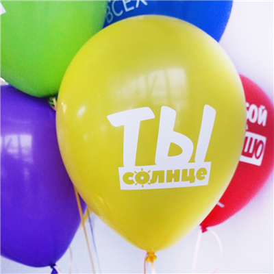 Шар 12" с рис. Хвалебные/Э