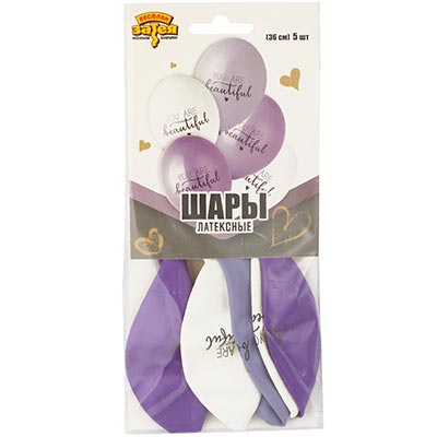 Текстовые дизайны Набор шаров рис You Are Beautiful 36см5ш 1111-1270