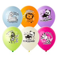 Шар 12" с рис С ДР Забавные животн 2цв/Е