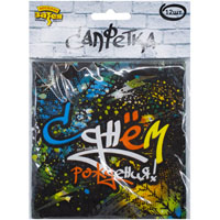 Салфетки С ДР Граффити 25см, 12шт