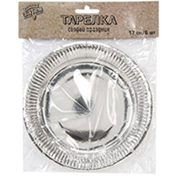 Тарелки малые фольга серебро, 6 штук