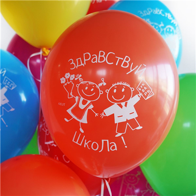Шарики из латекса Шары 35см До свидания детский сад