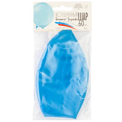 Шар голубой 60см Пастель Россия