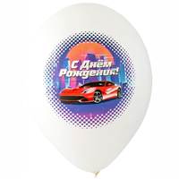 Шары многоцветный рисунок Крутая Тачка