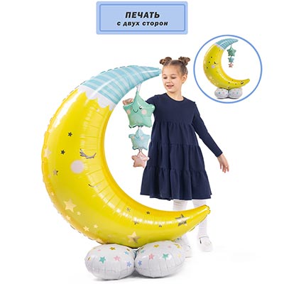 Шар напольный Месяц Звезды под воздух