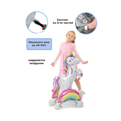 К ФИГУРА AIR Единорог на радуге