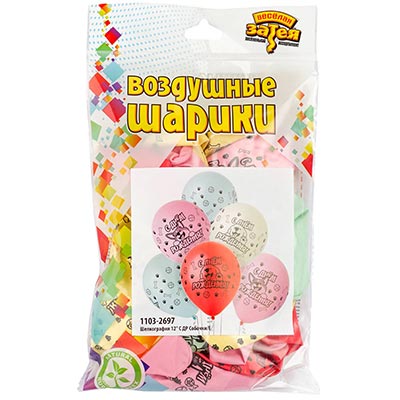 Шары 30см С Днем Рождения Собачки