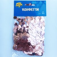 Конфетти Круги фольга Розовое золото 1см