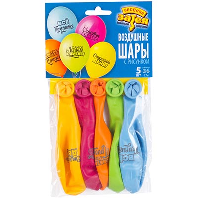 Набор шаров Мотивирующие 36см 5шт