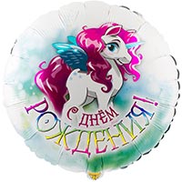 Шарик 45см ДР Единорог крылатый