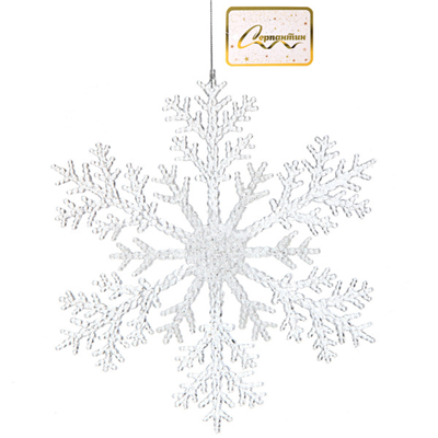 Украшение Снежинка сияющая 26см