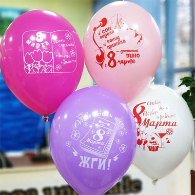 Шары с рисунком 36см 8 Марта прикольные