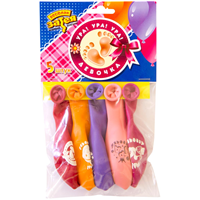 Набор шаров Ура! Девочка! 30см, 5 штук