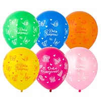 Шары 30см С ДР Бабочки Сердца