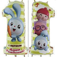 Шар цифра 1 Малышарики